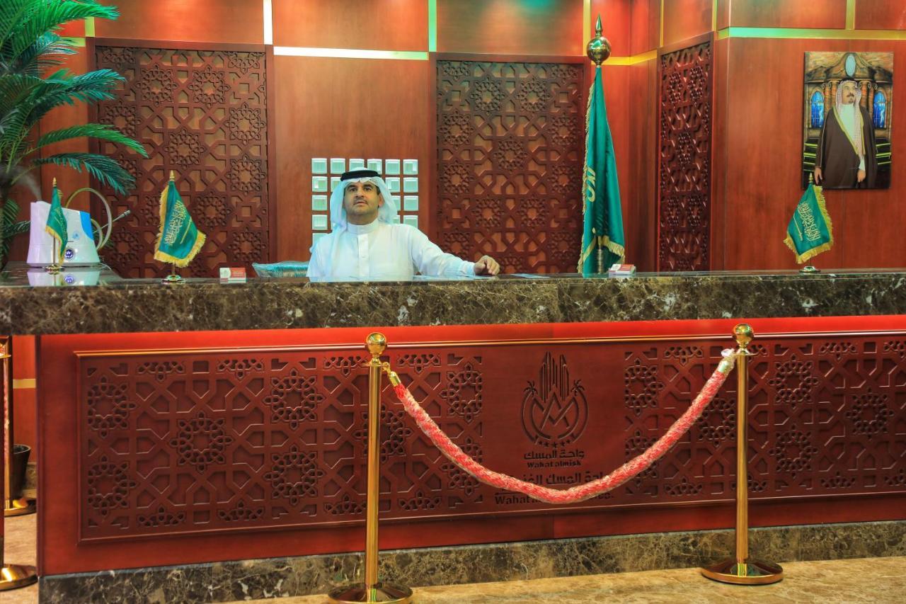 Burj Alalam Almask Hotel La Mecque Extérieur photo