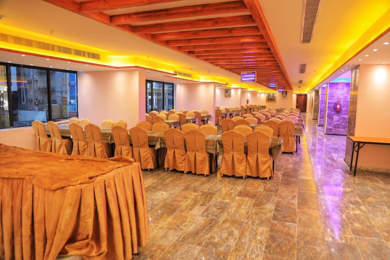 Burj Alalam Almask Hotel La Mecque Extérieur photo